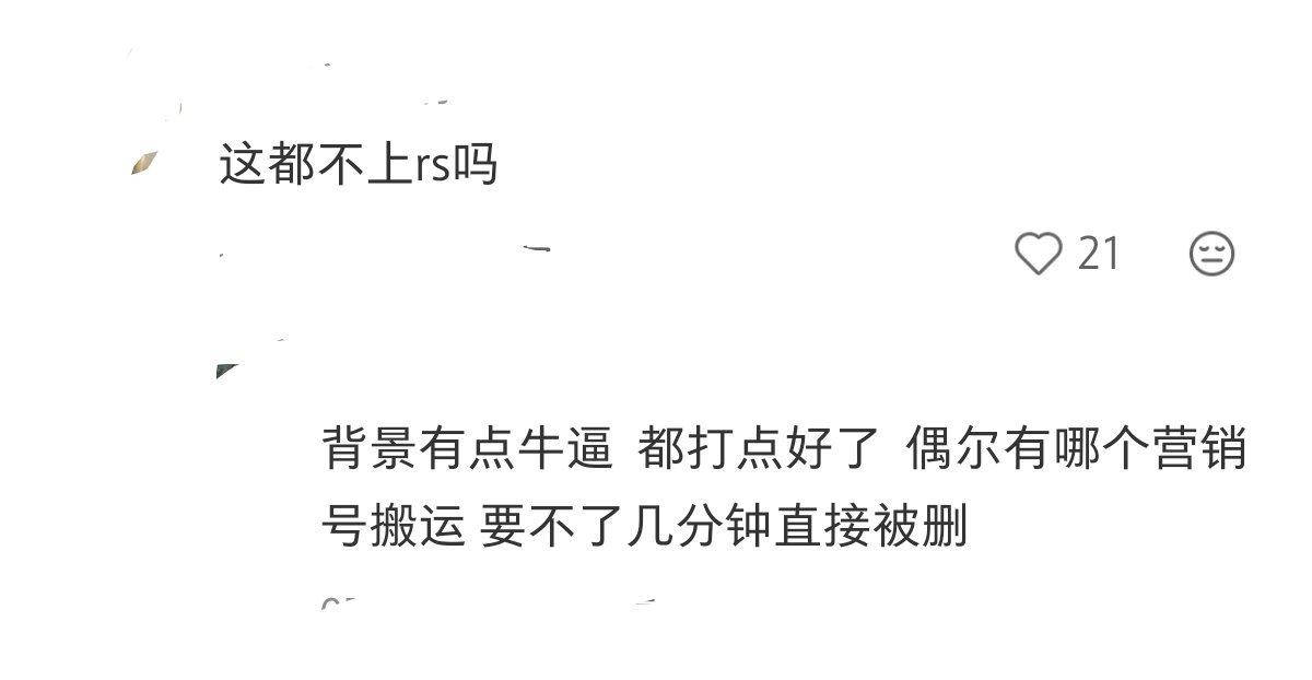 这是说的哪个明星啊，这么厉害啊 