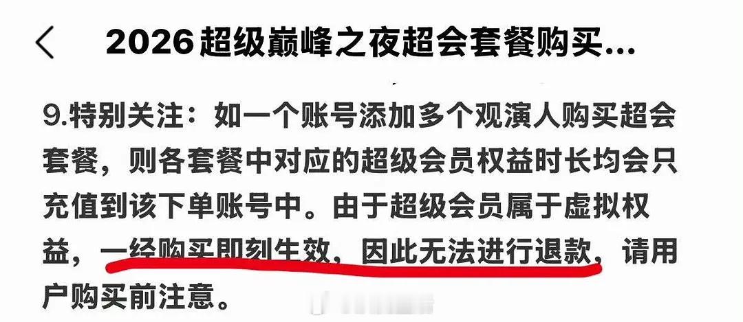 第一次看到三家联合维权的，QQ音乐这波操作确实让人惊讶。王俊凯、鞠婧祎、丁禹兮粉
