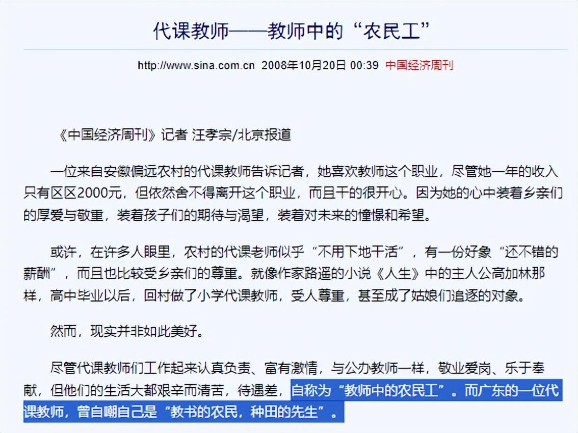 家长还像以前那样尊敬老师吗？
尊敬清洁工吗？
真的尊重清洁工吗？
不少人大概对“