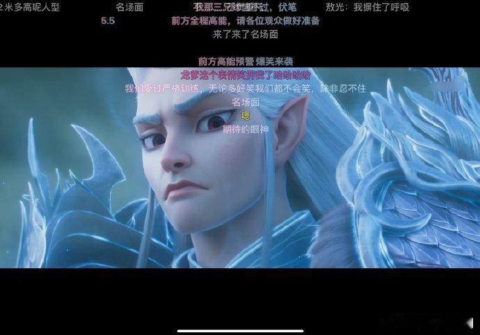 哪吒2弹幕看《哪吒 2》弹幕版，每次到精彩片段，弹幕像雪花般飞舞，氛围直接烘托到