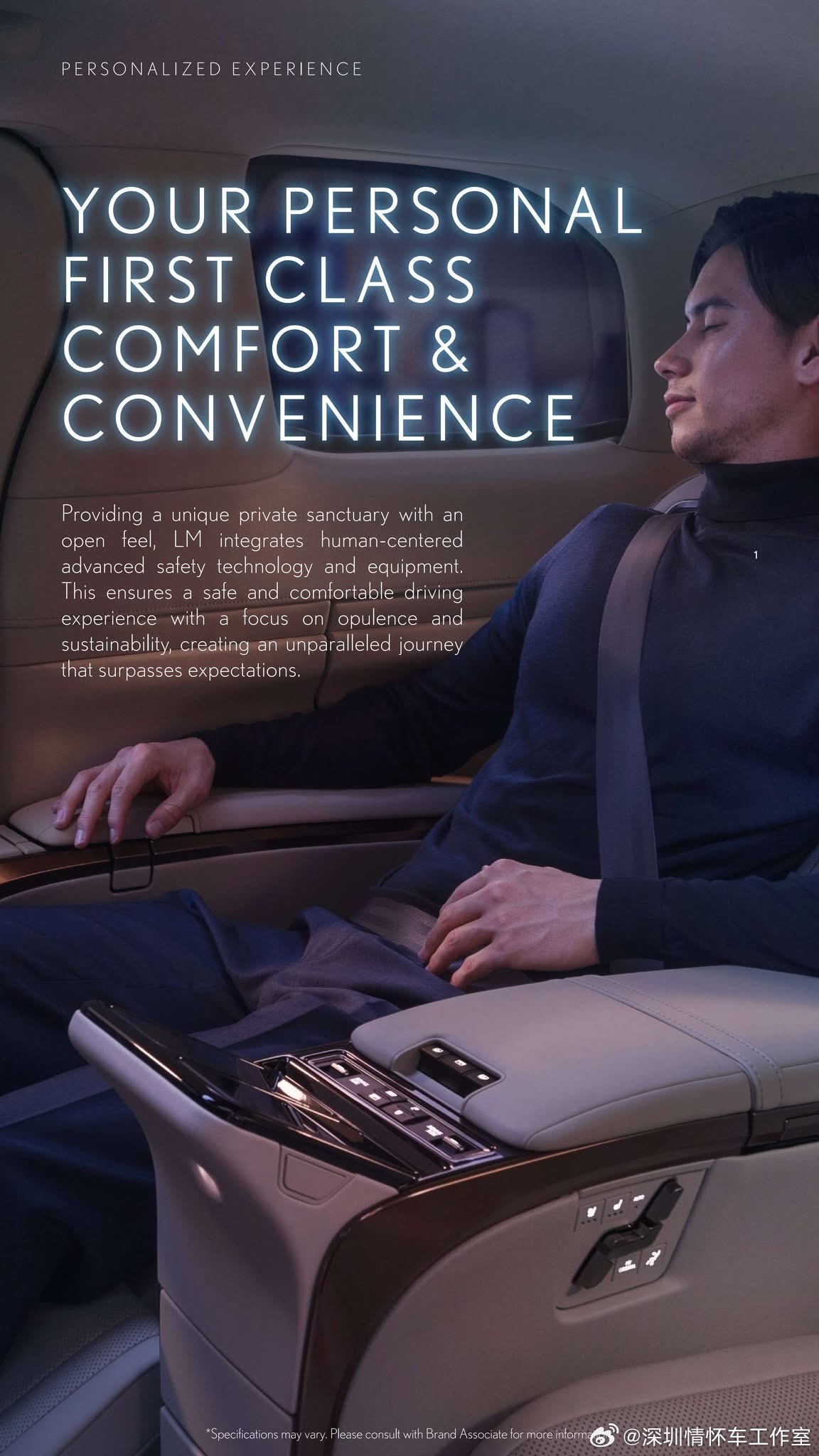 第二代LM不再是单纯的“埃尔法精装版”，而是基于雷克萨斯全新豪华架构，在底盘、混