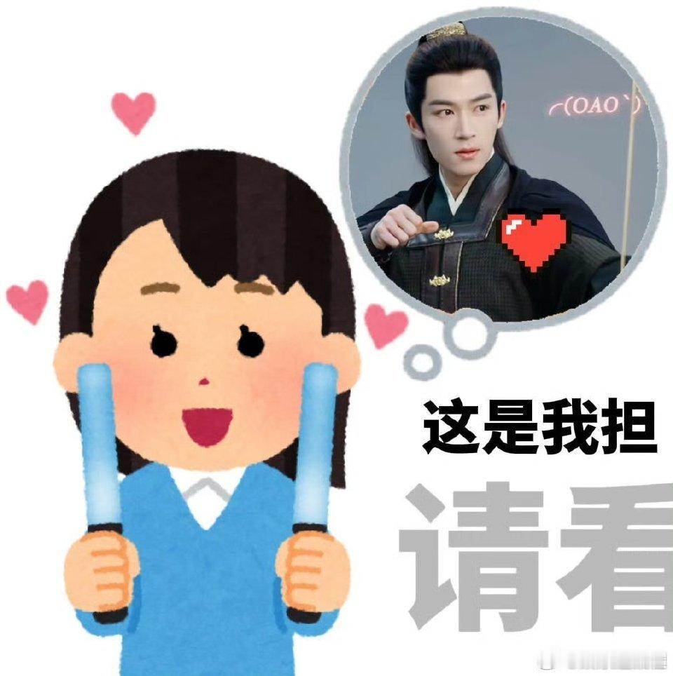 王星越射箭超A，徐若晗反手一接直接给我整破防了，这糖度超标到报警！《红尘四合》快