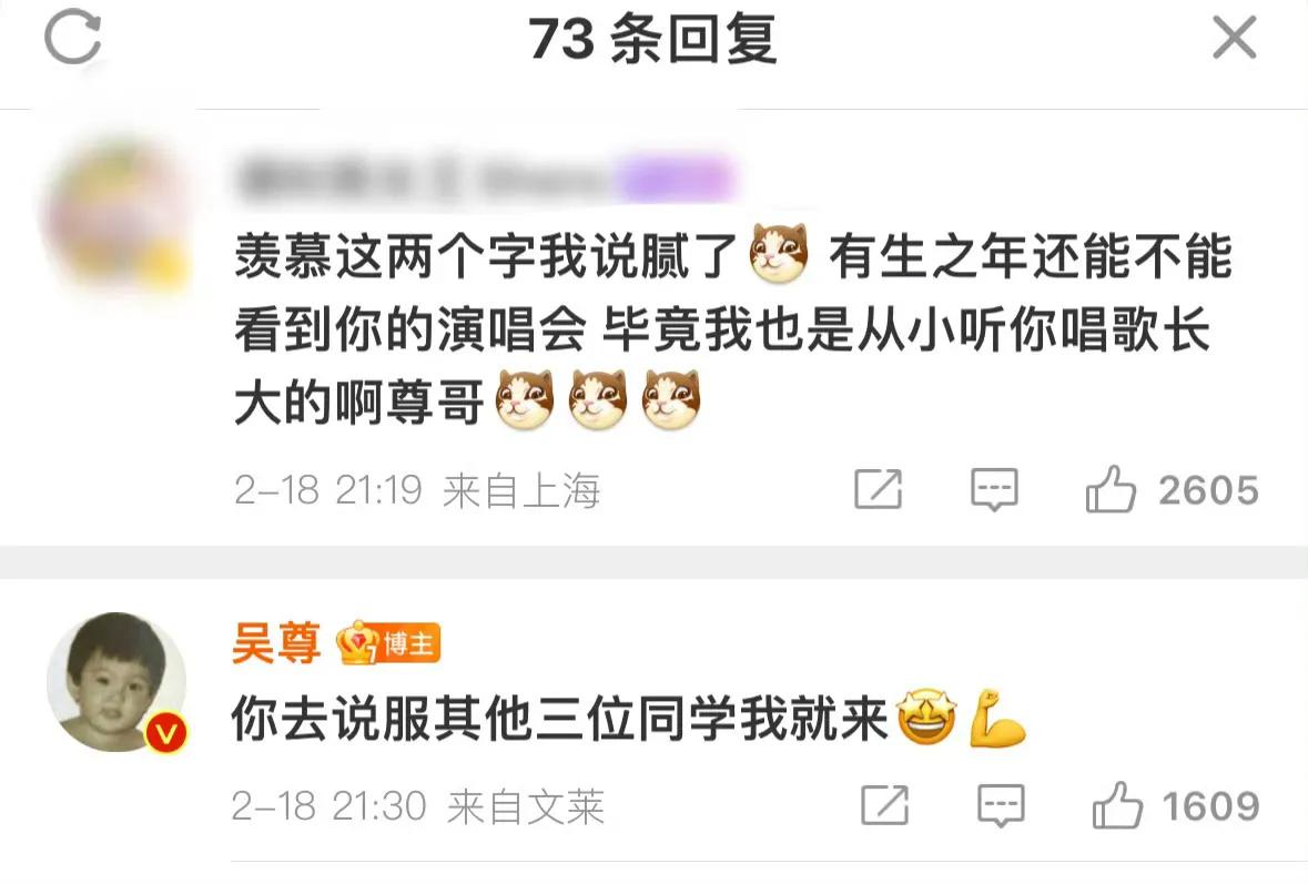 汪东城这辈子看来和解不了！！  大东回应吴尊：请问这是阿尊说的另外三个吗（汪东城