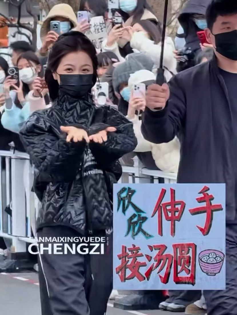 伸手接汤圆 好萌🤲🏻 