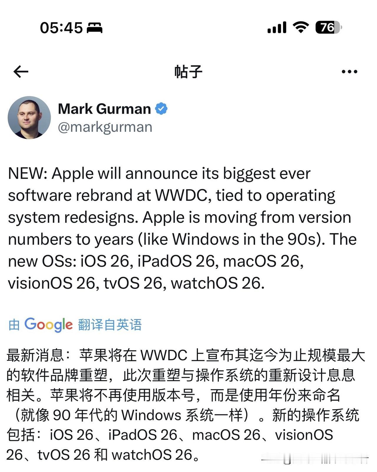 最新资讯：苹果操作系统的命名将与年份同步！

ios用户
ios一觉醒来
来聊聊