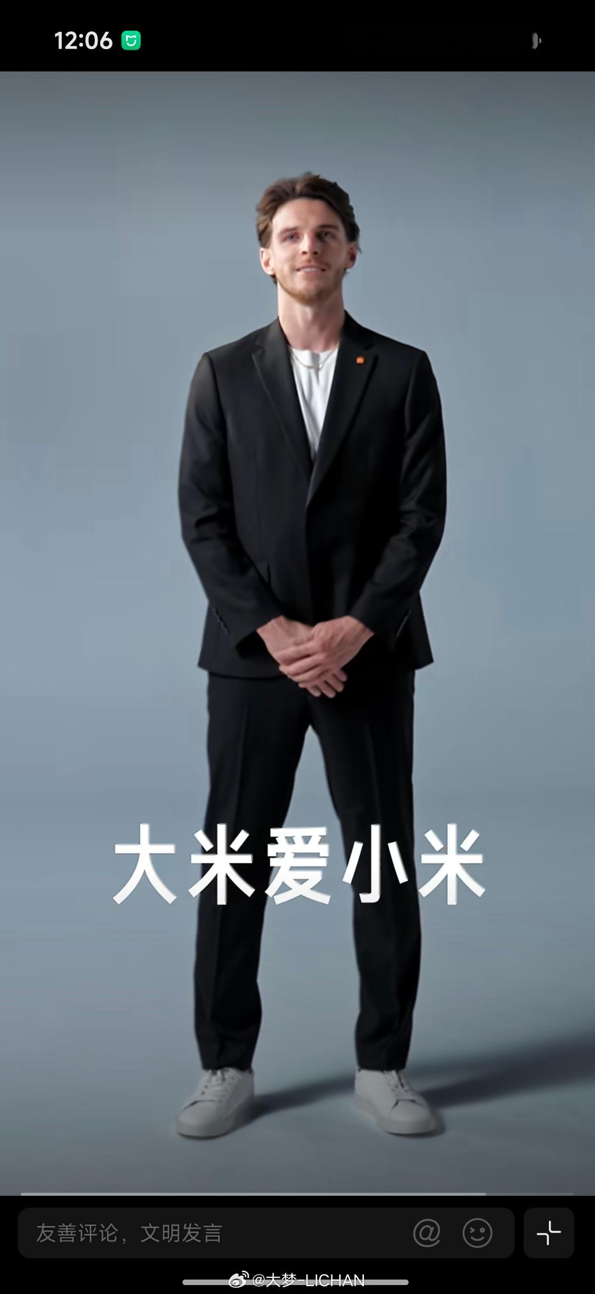 阿森纳球星成为小米YU7体验官从这个话题呢，我觉得大家可以看到小米在品牌这块的动