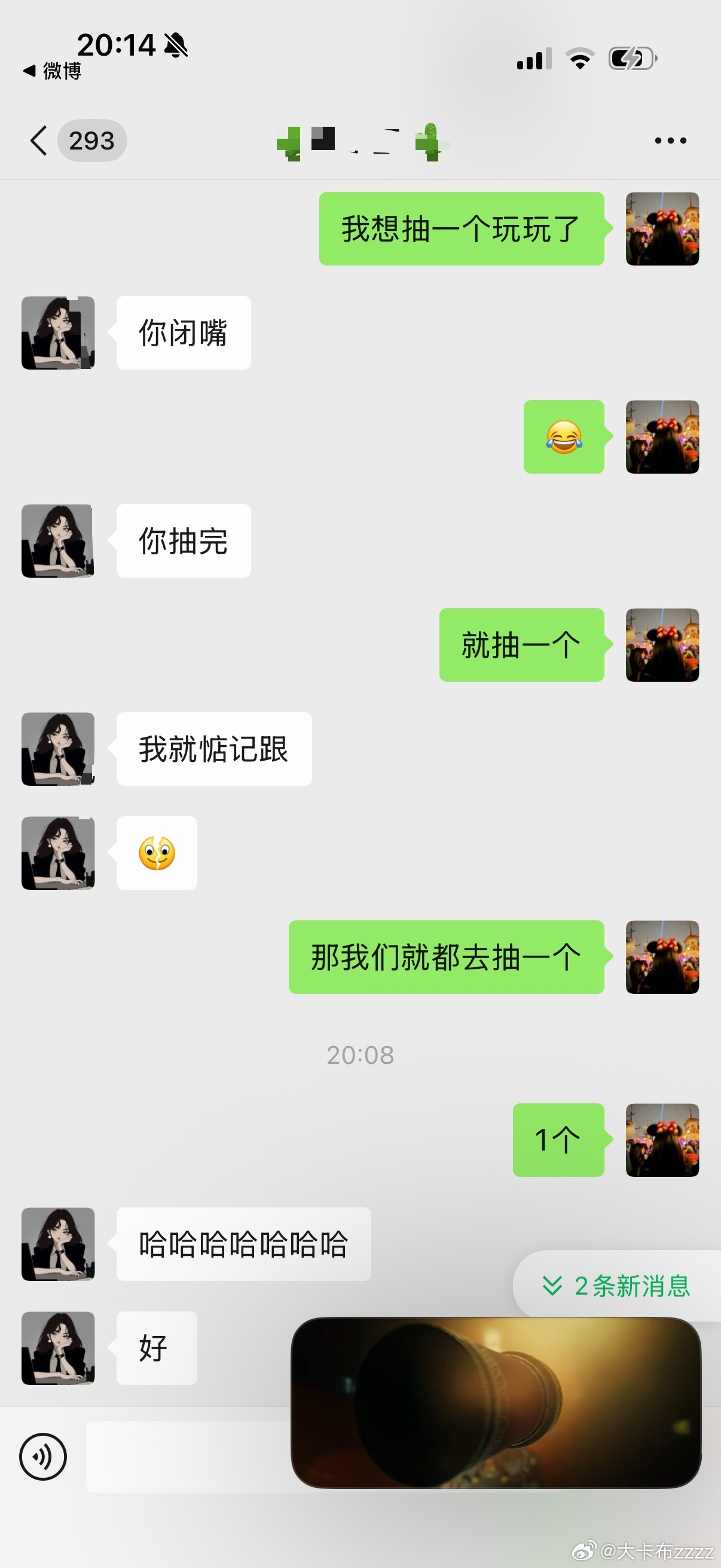 摩登兄弟  du鬼du鬼！