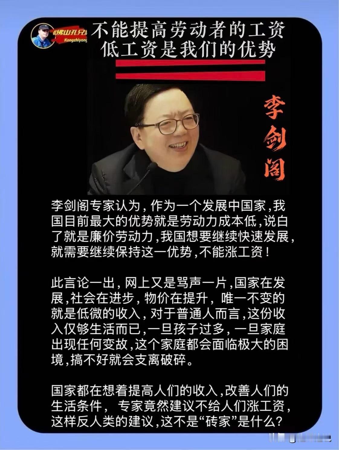 你身边有没有这样的人：事实没搞清，先道德批判证据没搜集，先站好立场逻辑还没成型，
