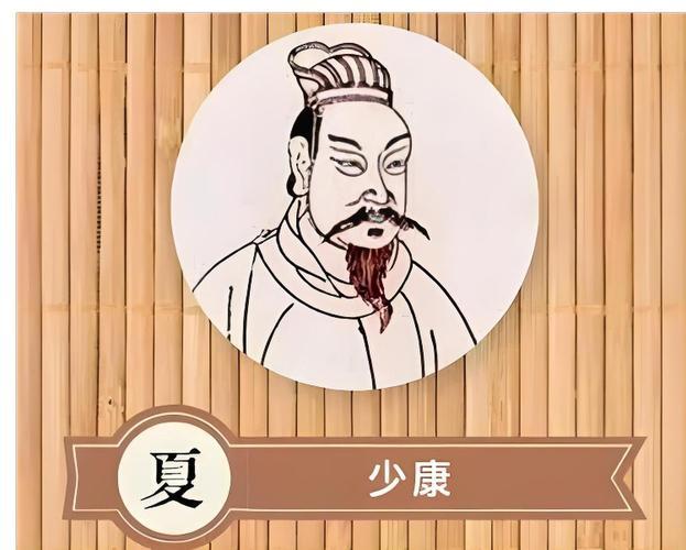 少康中兴：一段风云变幻的复兴传奇

在遥远的夏朝时期，风云变幻，英雄辈出。夏朝作