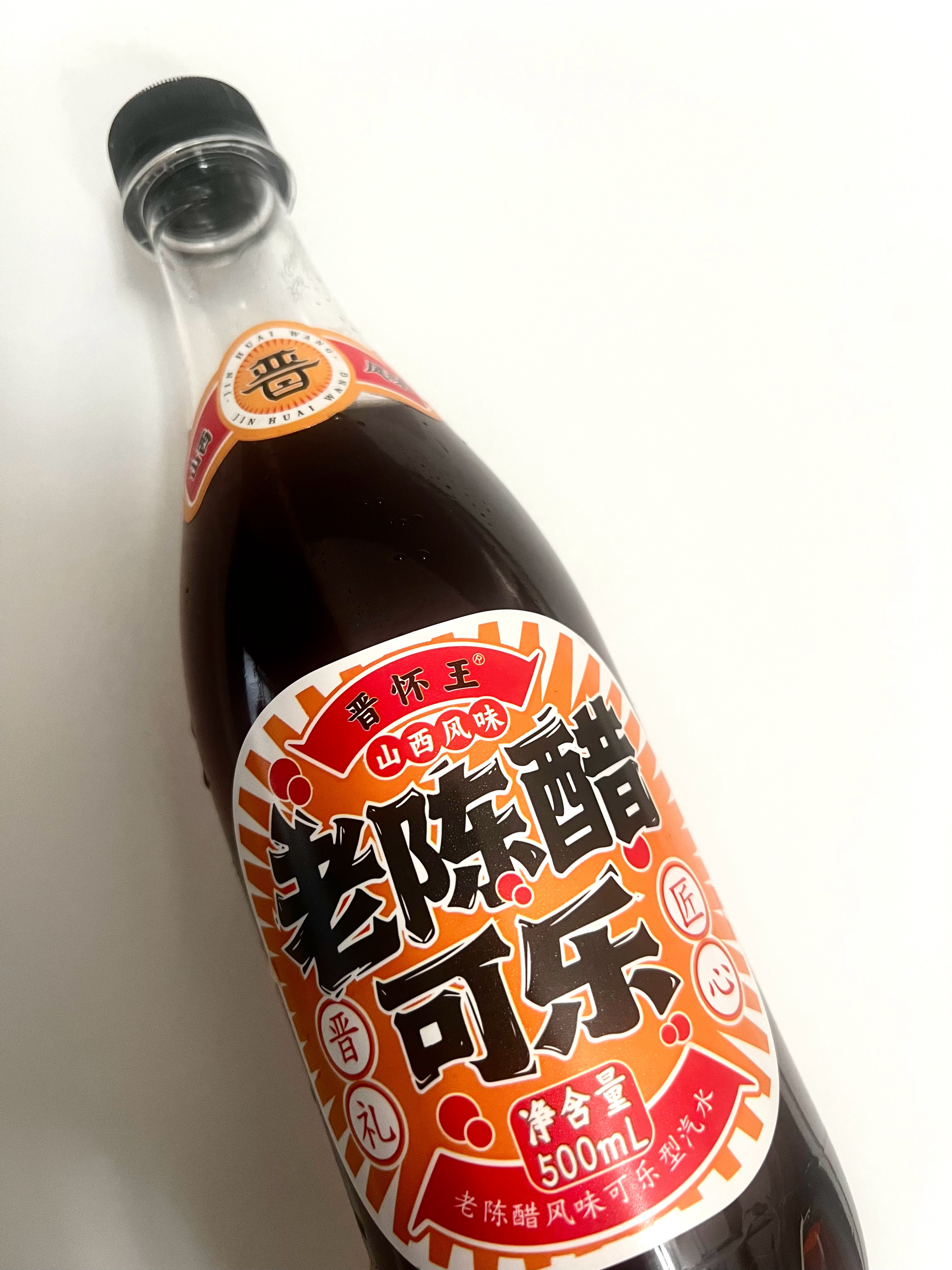 我品鉴一下 