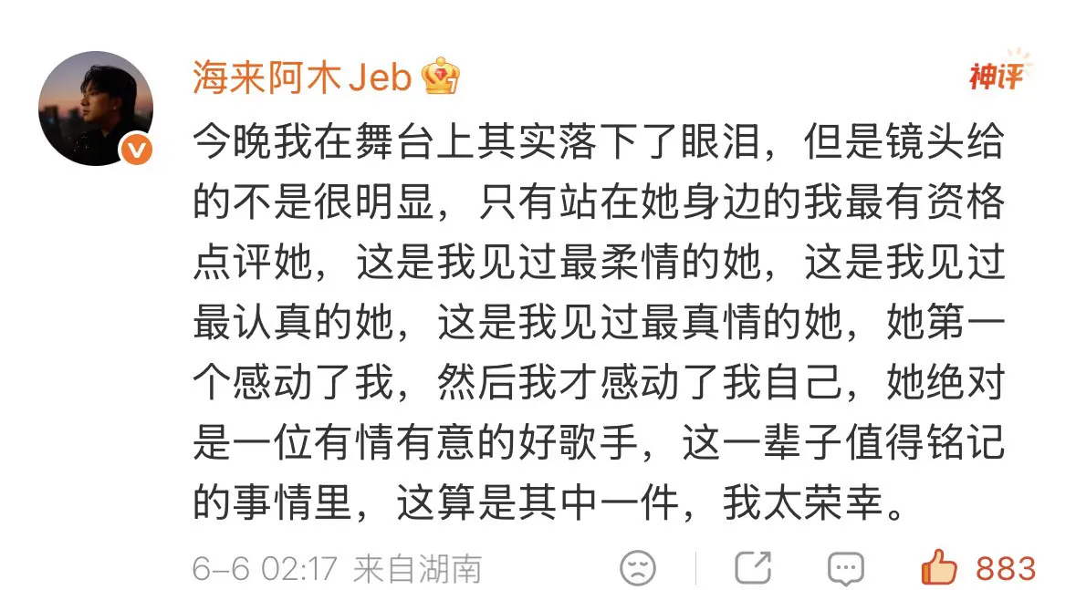 真正了解了你的人才知道你有多好