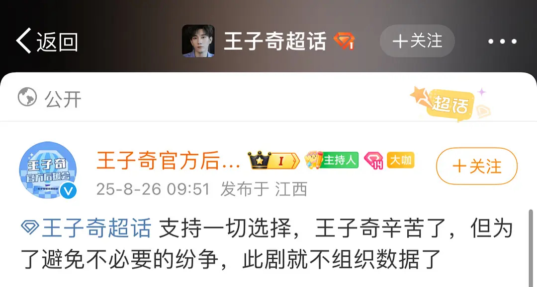 红舞鞋感觉周也家不需要王子奇那点书局吧 ​​​