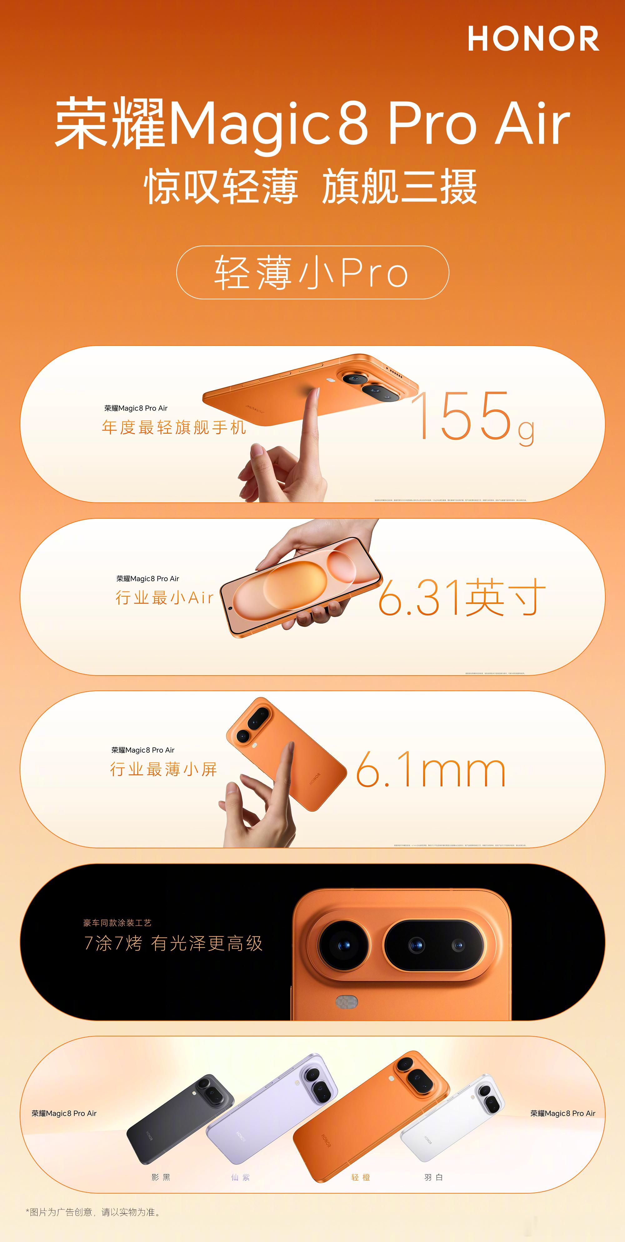 降价后的苹果Air和国产Air选哪个建议别被iPhone Air降价冲昏头！这波