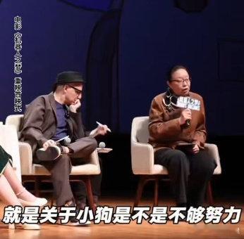 戴锦华说别再怪小狗了 戴锦华解读机器人之梦中小狗意义，一下就戳中人心。听完恍然大