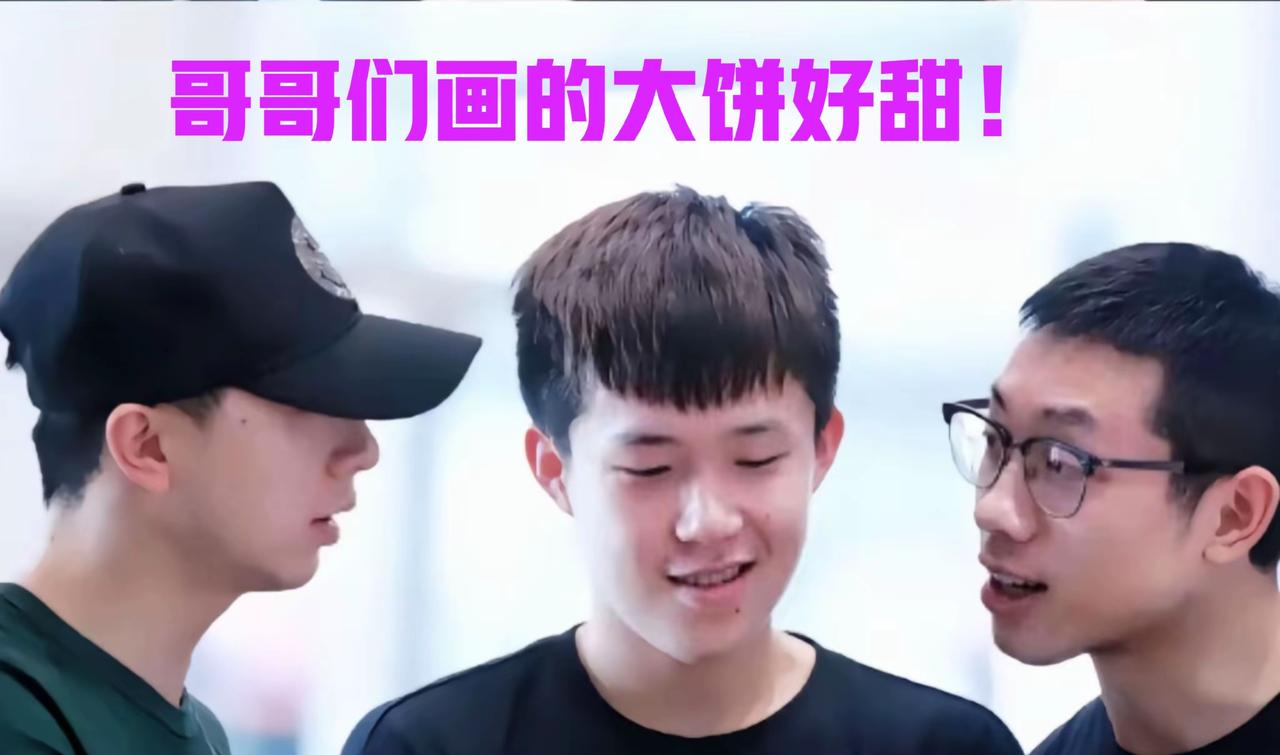 楚钦看上去很“好骗”啊！龙蟒又在给头头画大饼了；这大饼一吃就好几年，而且是真实有