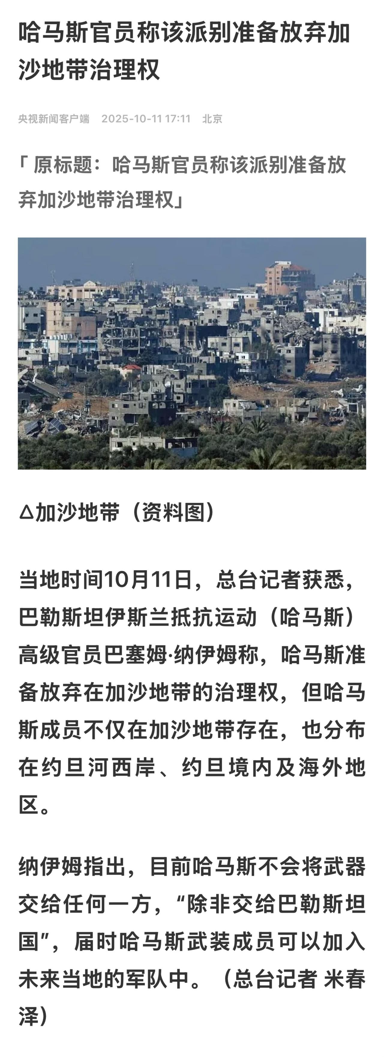 无可奈何花落去……
