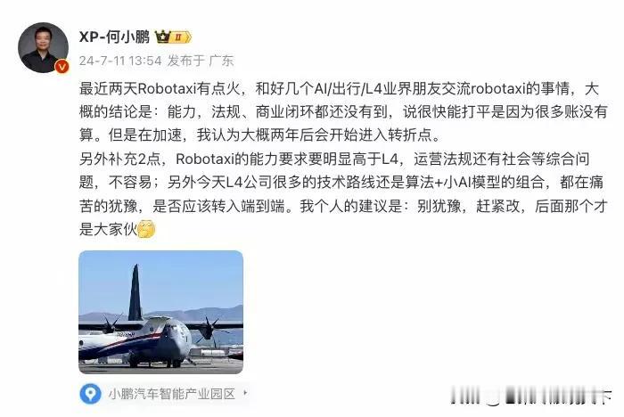 感觉无人驾驶出租车已经掀起一股热潮了，现在上海也将开启无人驾驶汽车公开测试，而且