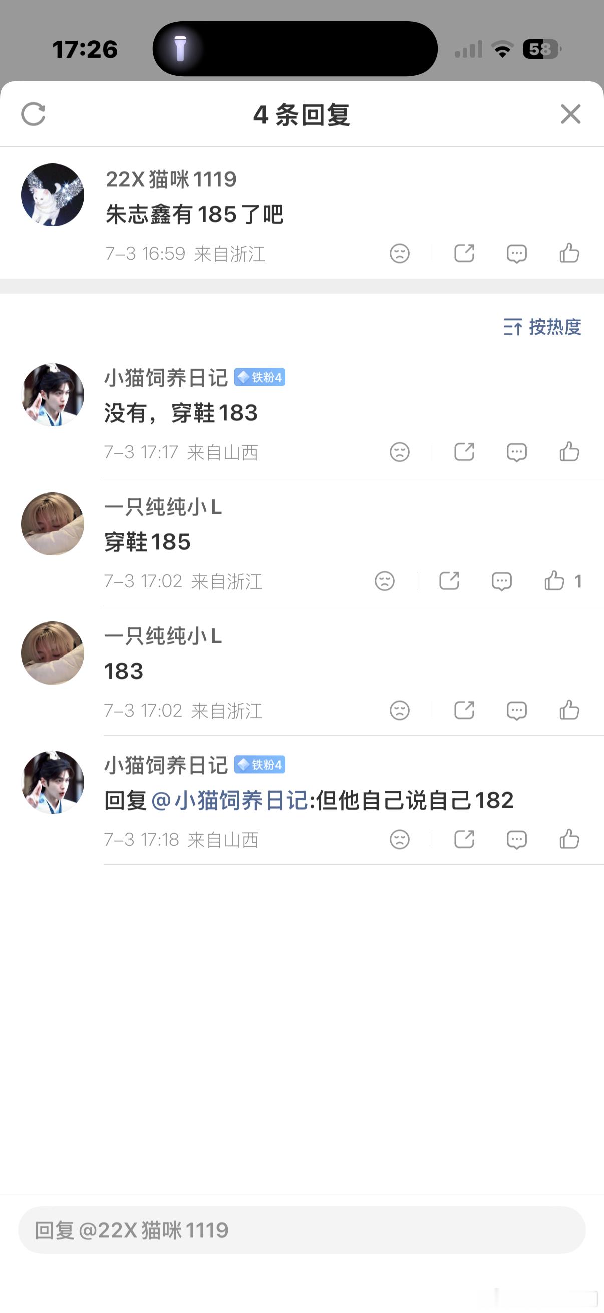 猪毛要笑死我 