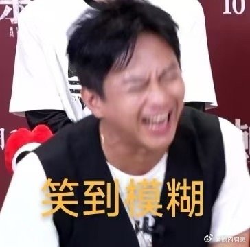 看得出刺小2剧组氛围很好 谁被刺小2剧组暖到了！有人发言全员秒变气氛组，疯狂捧场