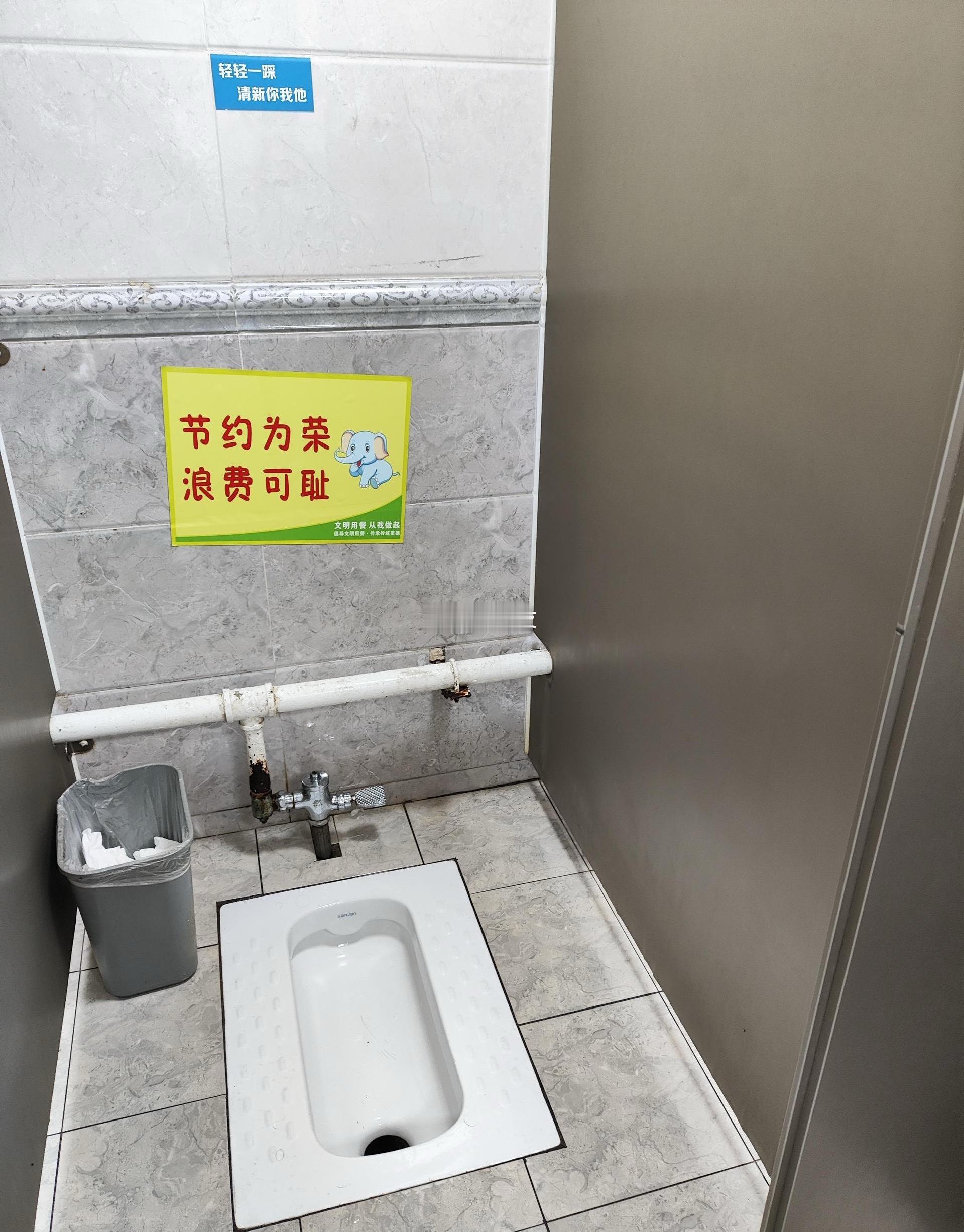 仅存一天的文明标语 