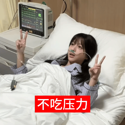 喜欢抱嗯是幸福大于烦恼的一件事 不需要催的高质量营业紧跟热点的美腻抖舞 按时媚粉