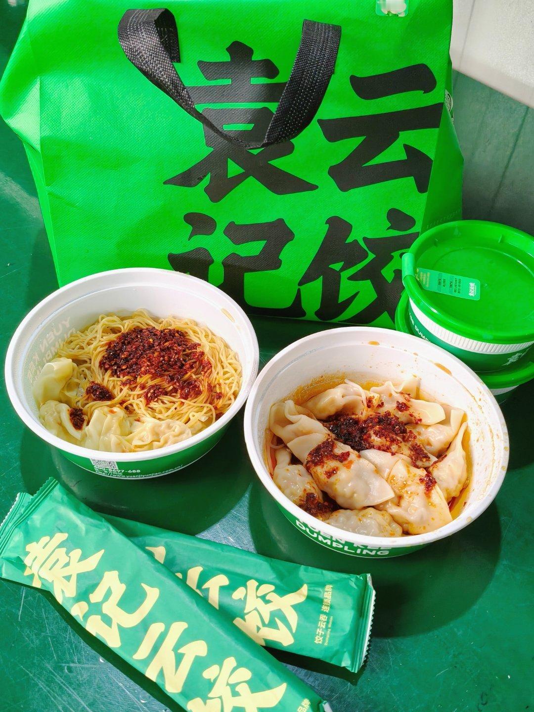 袁记云饺我原谅你了 ​​​