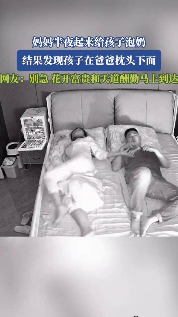 不知道。