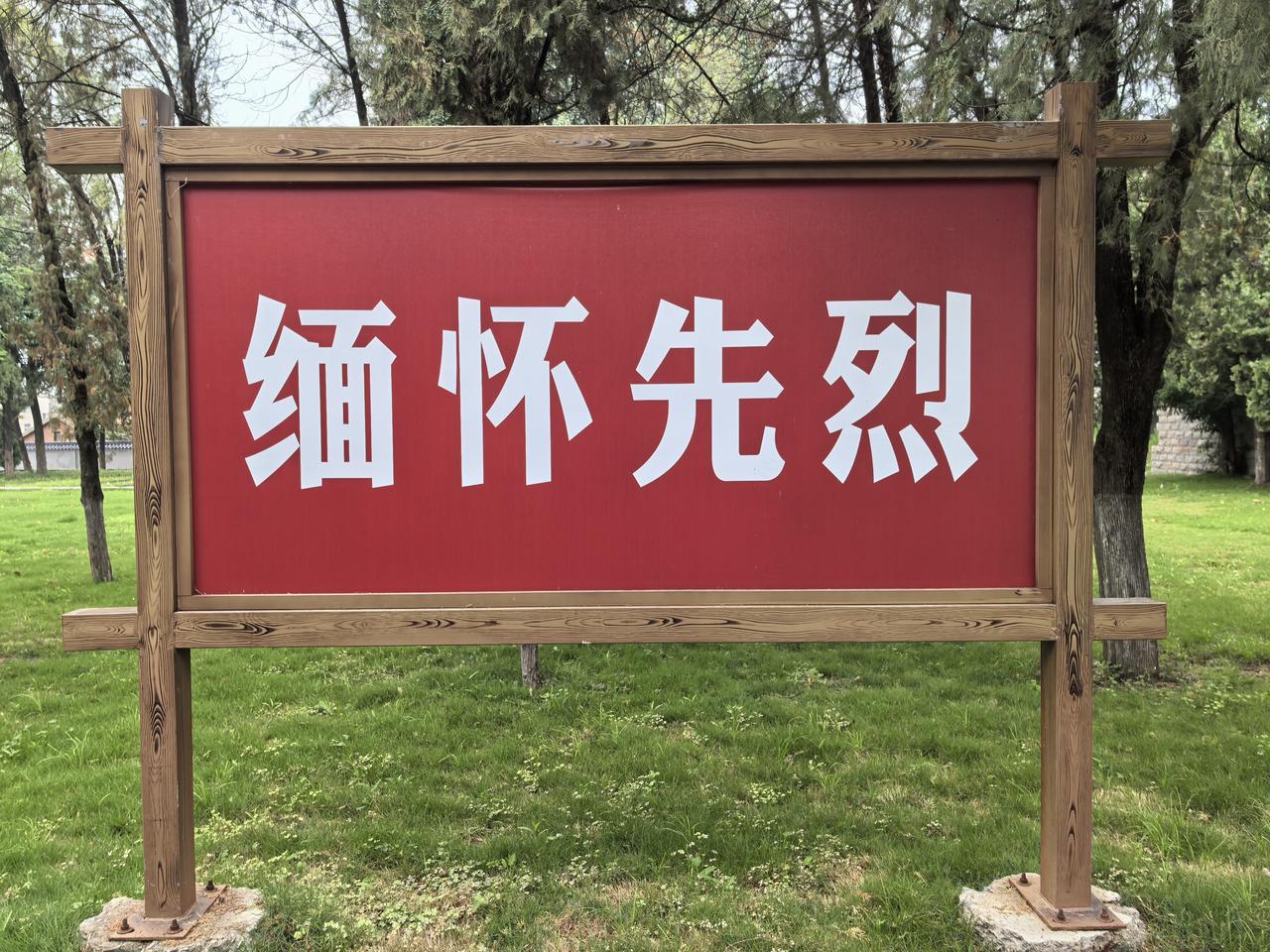 解放战争时期，国民党宣传，“共军”打仗靠人海战术，他们则还击火海战术。
直到现在