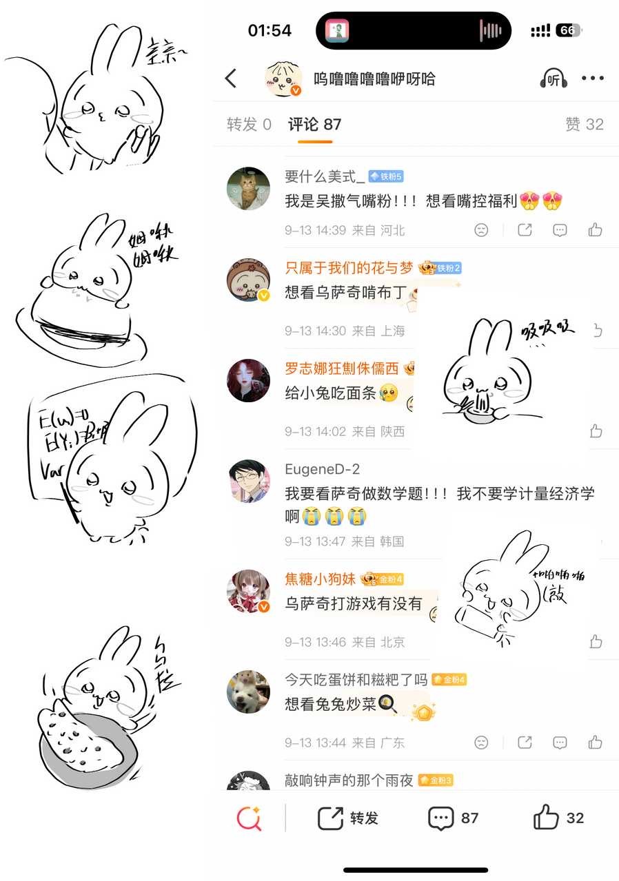 依旧是这条！可能会有遗漏[羞嗒嗒][羞嗒嗒]会补剩下的！ ​​​