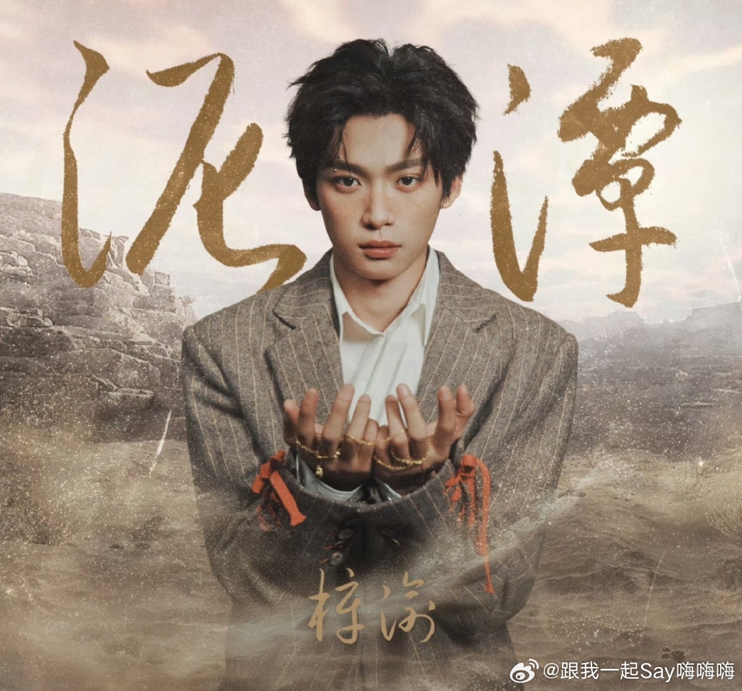 梓渝新歌q音收听人数好高 梓渝新歌在Q音一经上线就火爆全网！暗黑救赎风格搭配走心