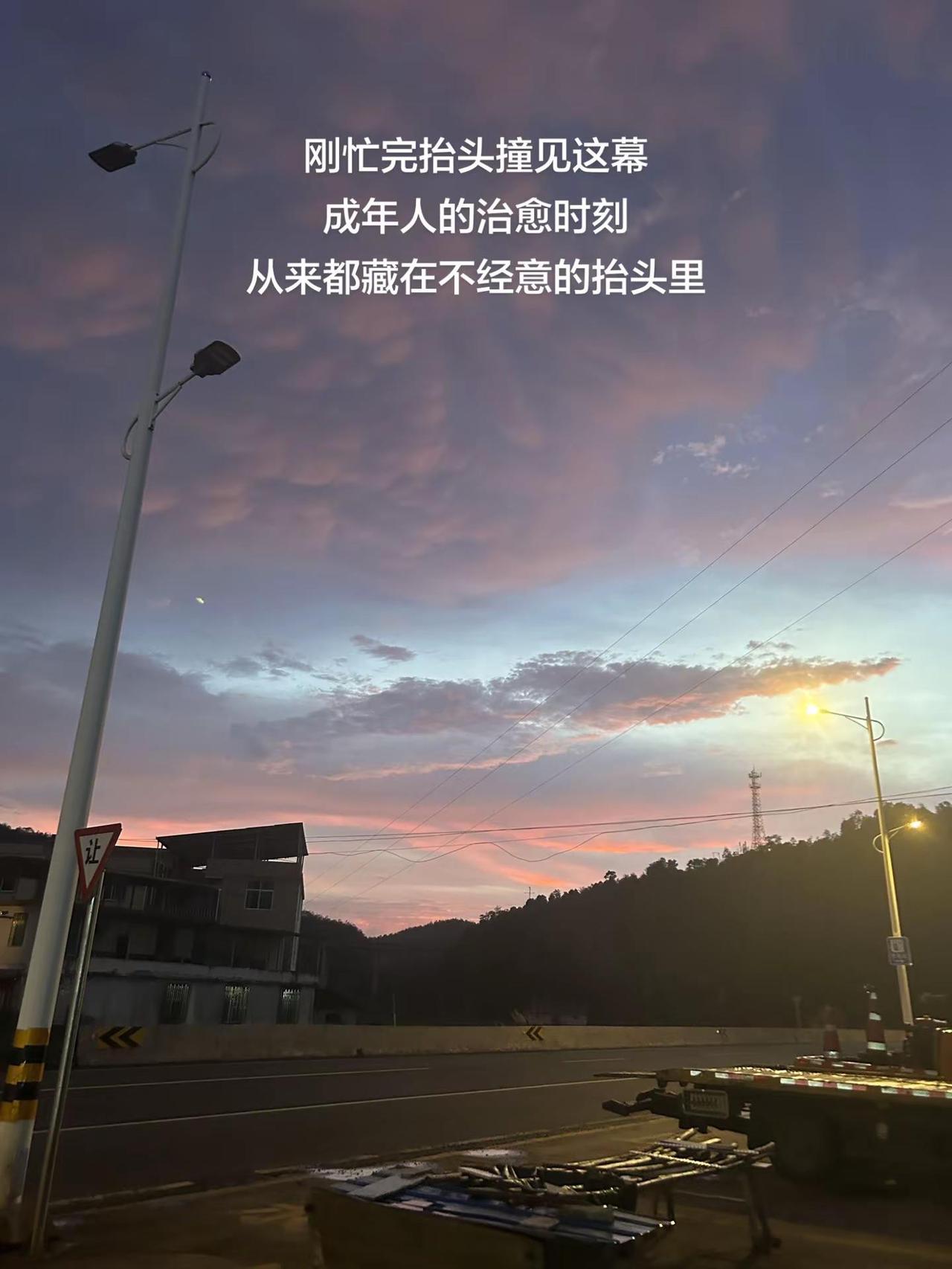 独处山野，拥着清风，大口吮吸林间清新的空气，卸下满身浮躁。