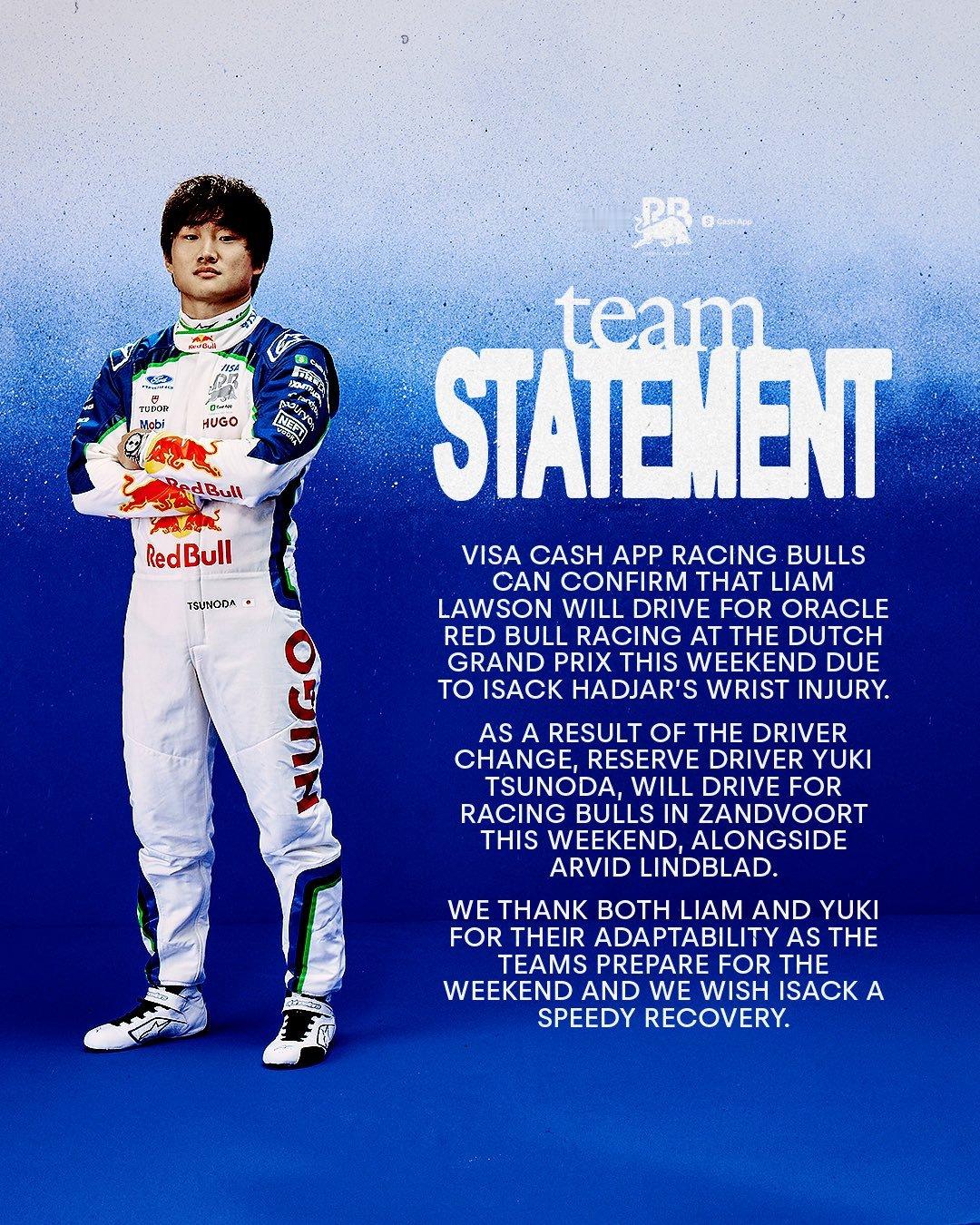 角田裕毅：牛来! 本周上场代打F12026F1荷兰大奖赛
