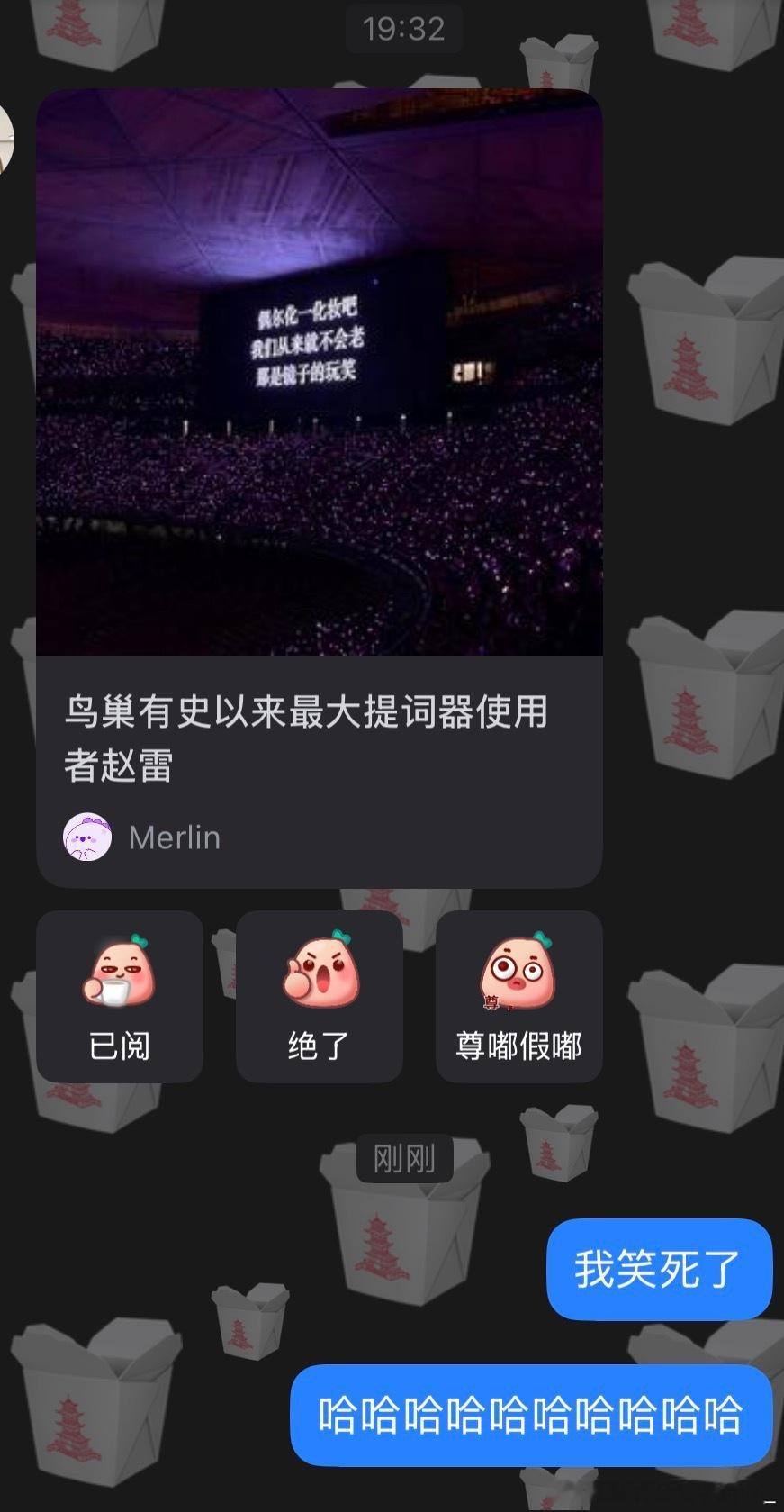 ？哈哈哈哈哈哈哈哈哈哈 ​​​