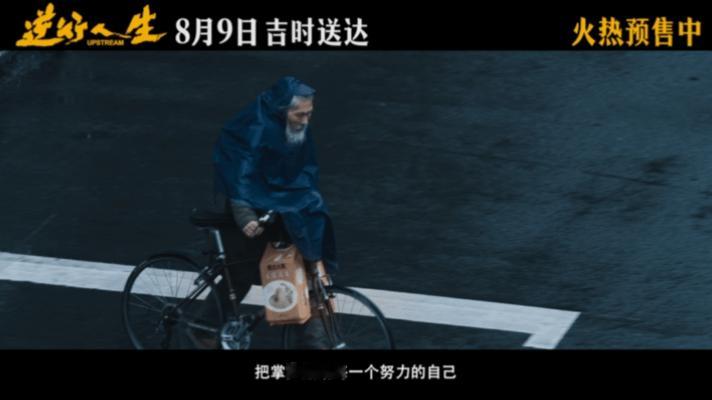 #打卡是微笑的 苦果是难咽的# 成年人的生活就是这么不容易，特别是中年遇到困境的