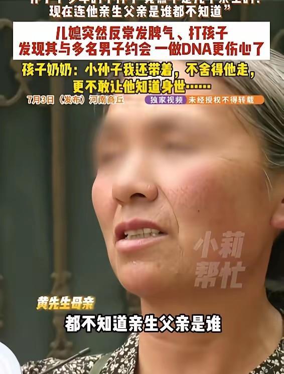 “天塌了！”7月3日报道，河南商丘，一女子背着丈夫与多名男子约会，回家后就乱发脾