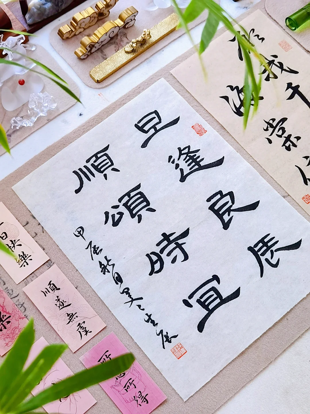 旦逢良辰·顺颂时宜‖祝我生日快乐