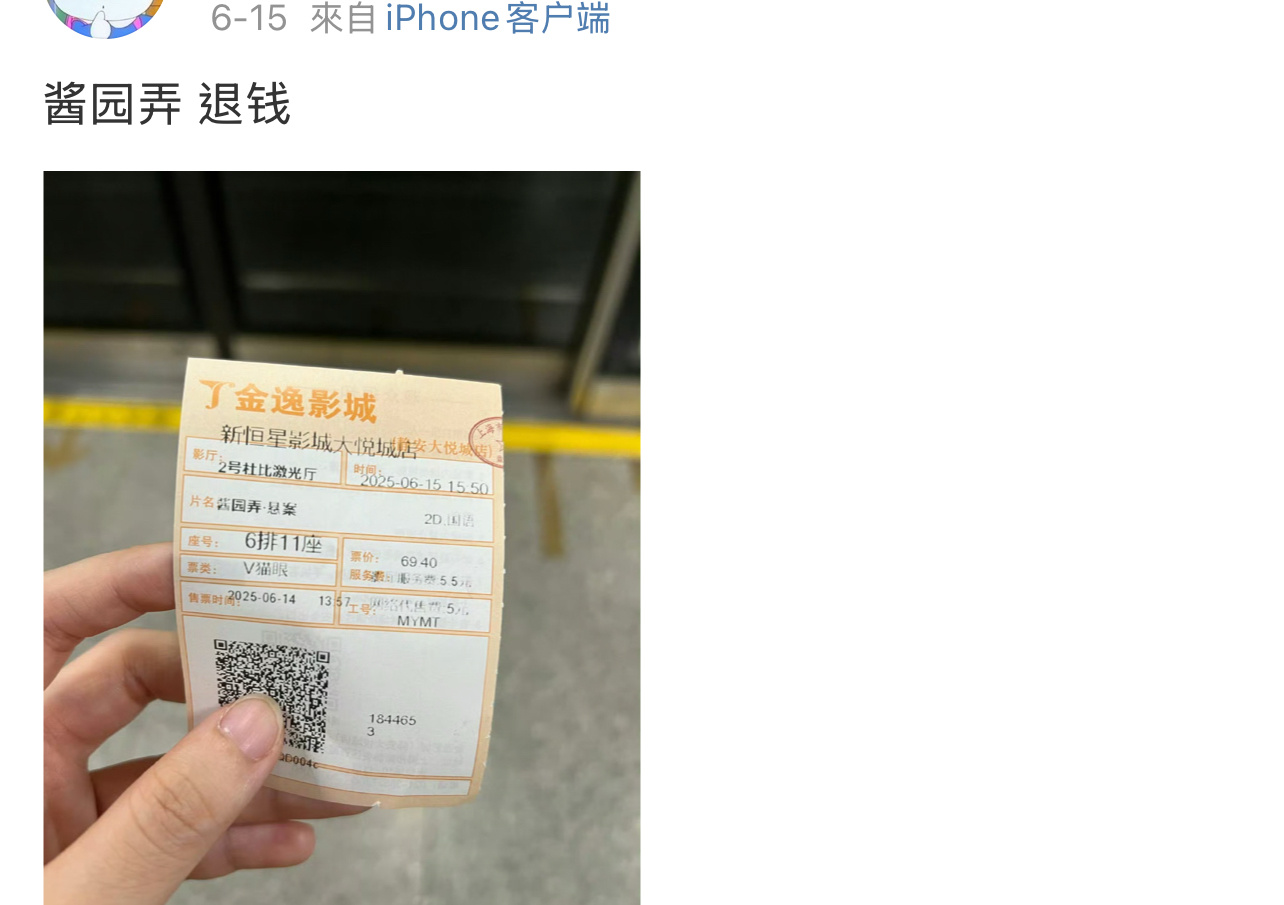 《酱园弄》英文译名“She’s got no name”。网友看完电影后发了简短