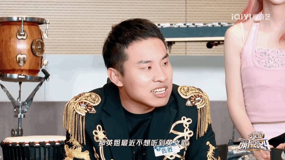 #徐志胜说那英最近不想听到英文歌# 每个人都有听歌的小偏好。#那英偷偷点赞不想听