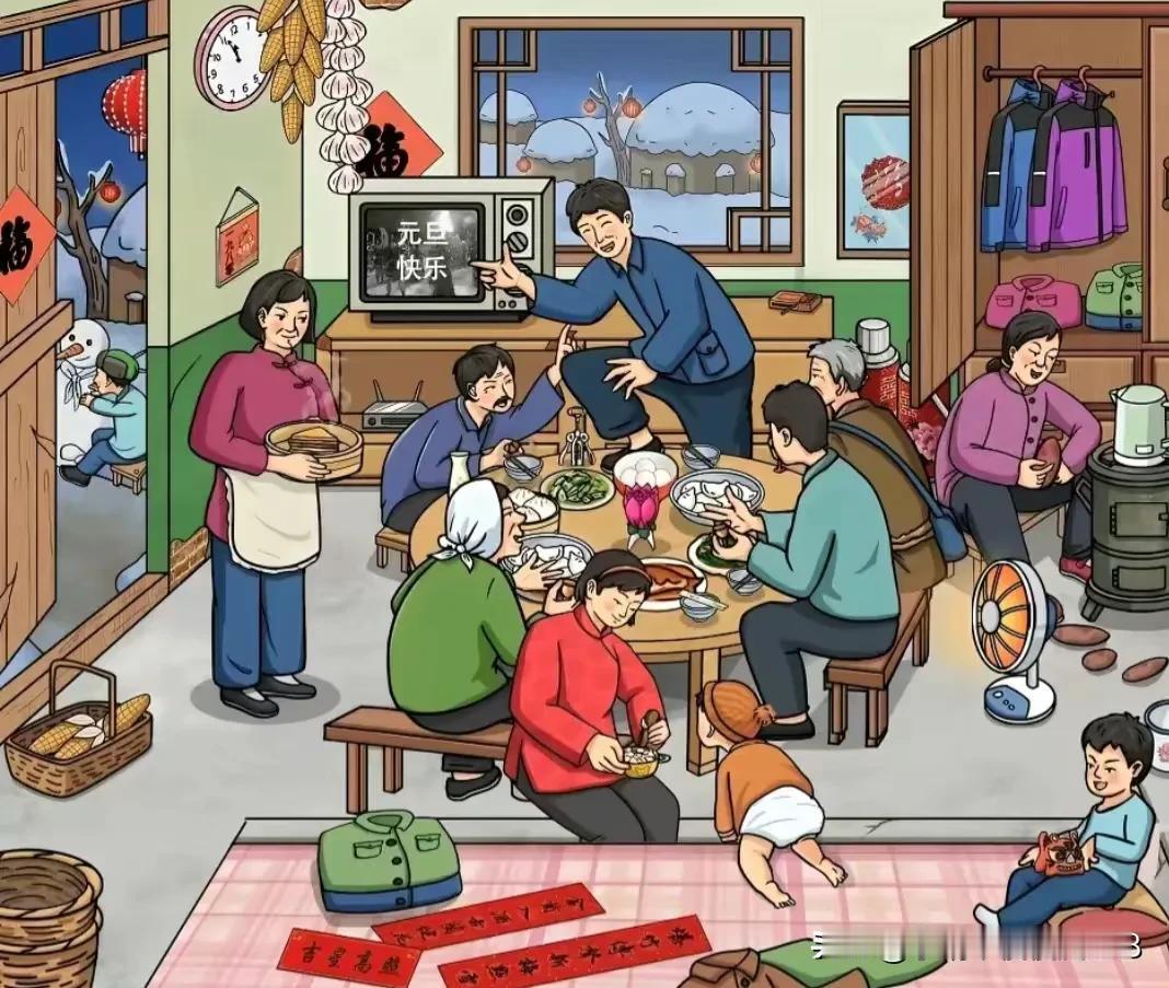 考眼力年代久远找不合理
八十年代元旦
找出图中与年代不相符的地方[灵光一闪]