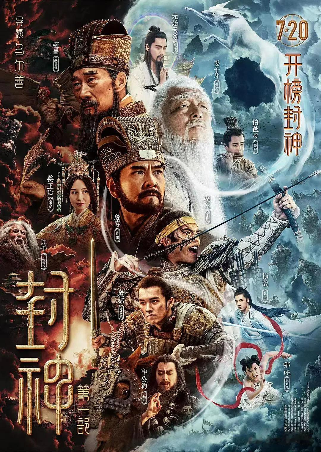  说实话这次的演员表是够硬的，但海报没什么收藏价值，希望能做我们小时候拍过的这种