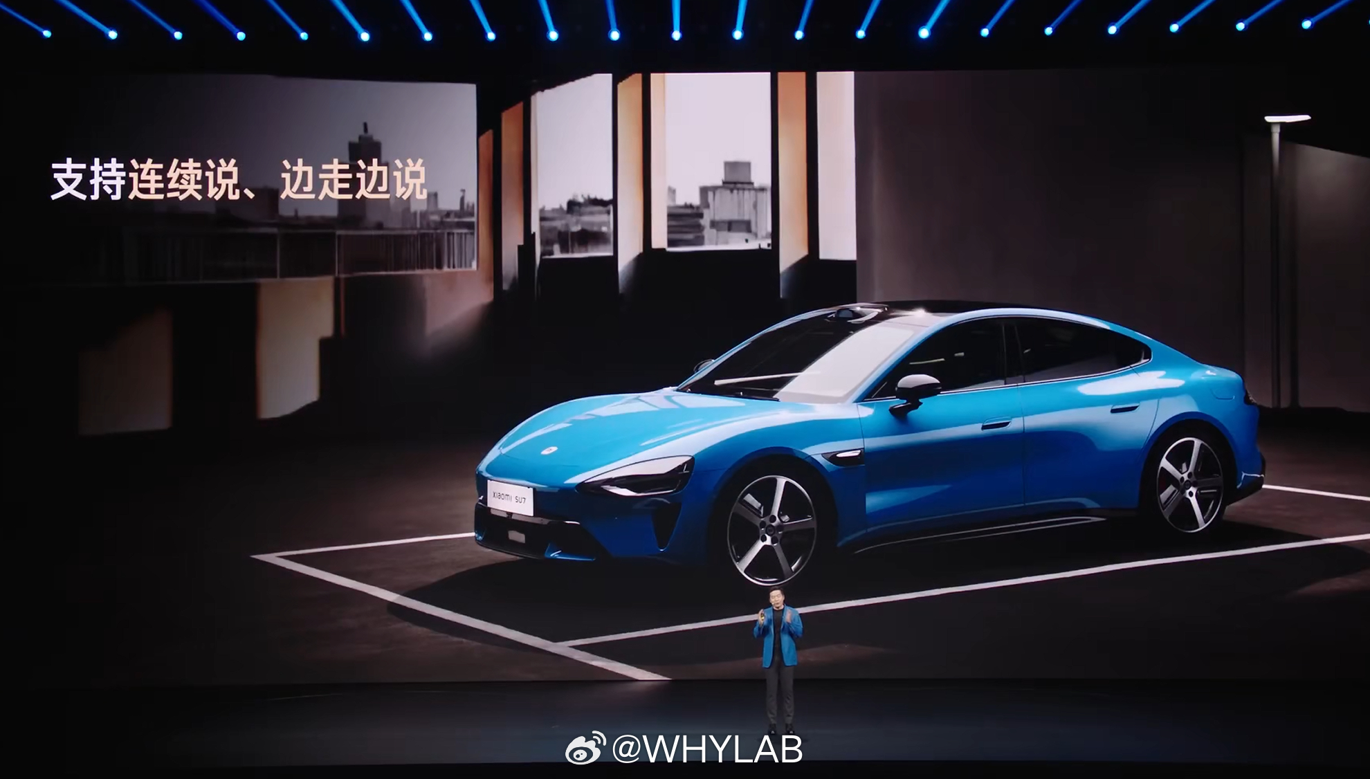 这个有意思，新 SU7 支持车外语音，8 麦克风阵列，可以边走边说，都知道我想说