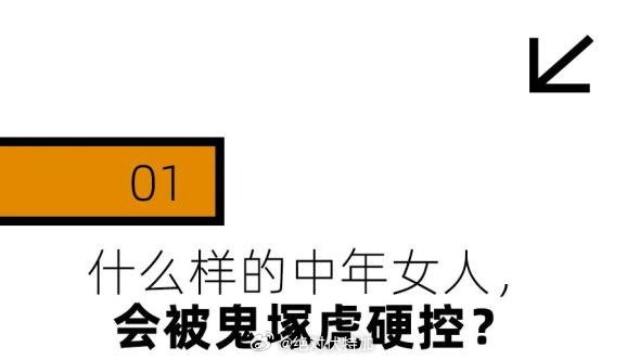 看了一篇鬼冢虎的公关文，把 Onitsuka Tiger 和“中年女人”强相关是