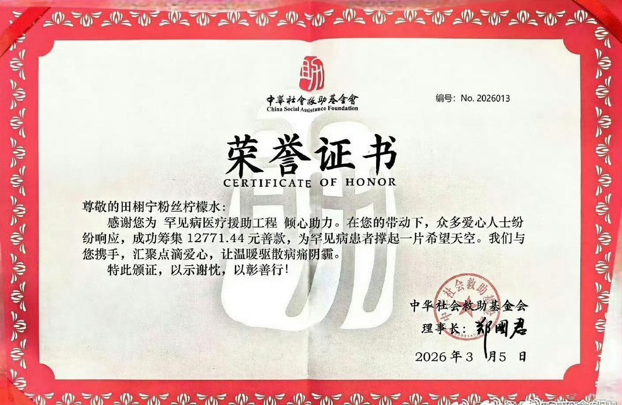 最近在🎶上刷到很多的蝴蝶家庭，
因为田田才知道这个群体，
如果可以，希望他们都