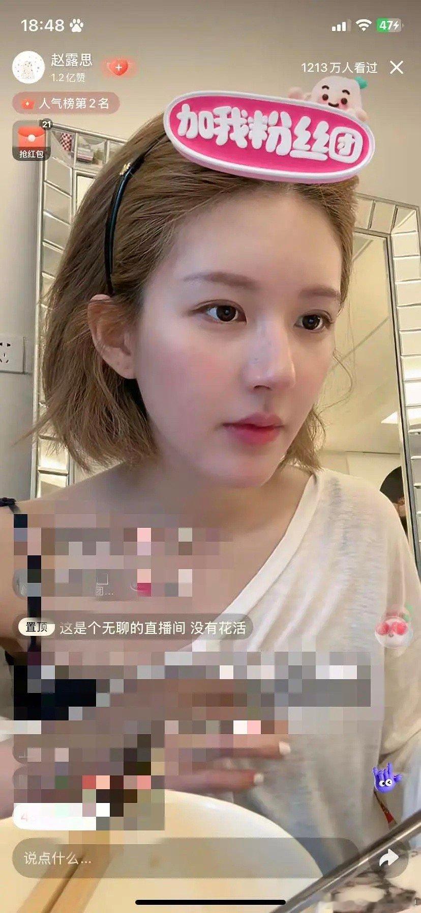 赵露思去厚本粉丝见面会张芷溪说银河酷娱忽悠她，曾经让赵露思演一个剧，结果赵露思没