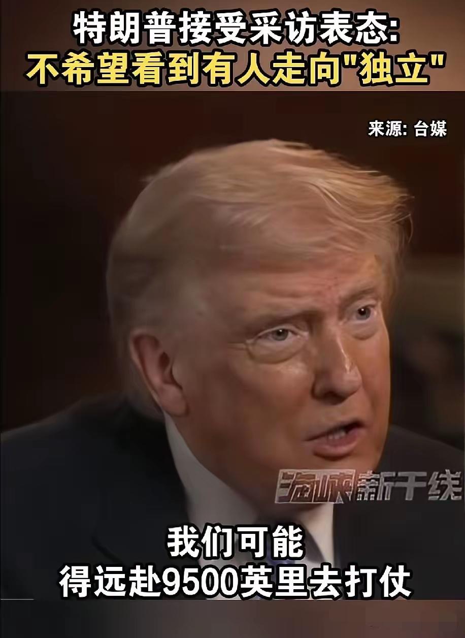 台媒：一觉醒来，台湾连名字都没有了，成了一个地方。

​更让湾湾心碎的是，这是老