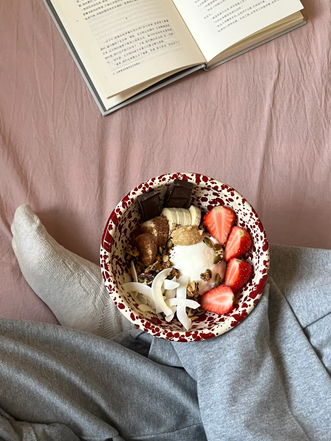 舒舒服服的周末酸奶碗🥣