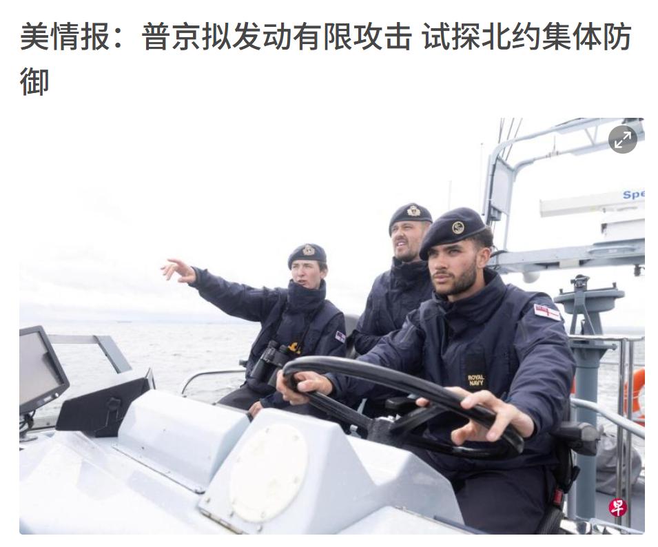 普京要“掀桌子”了！
8月8日，据美国CNN的消息称，美情报部门的最新评估显示，