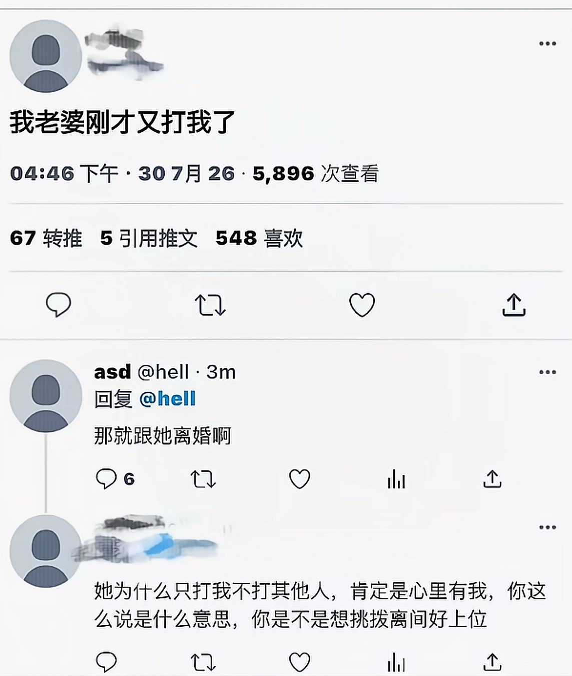 我觉得龅摆可以是此风味 
