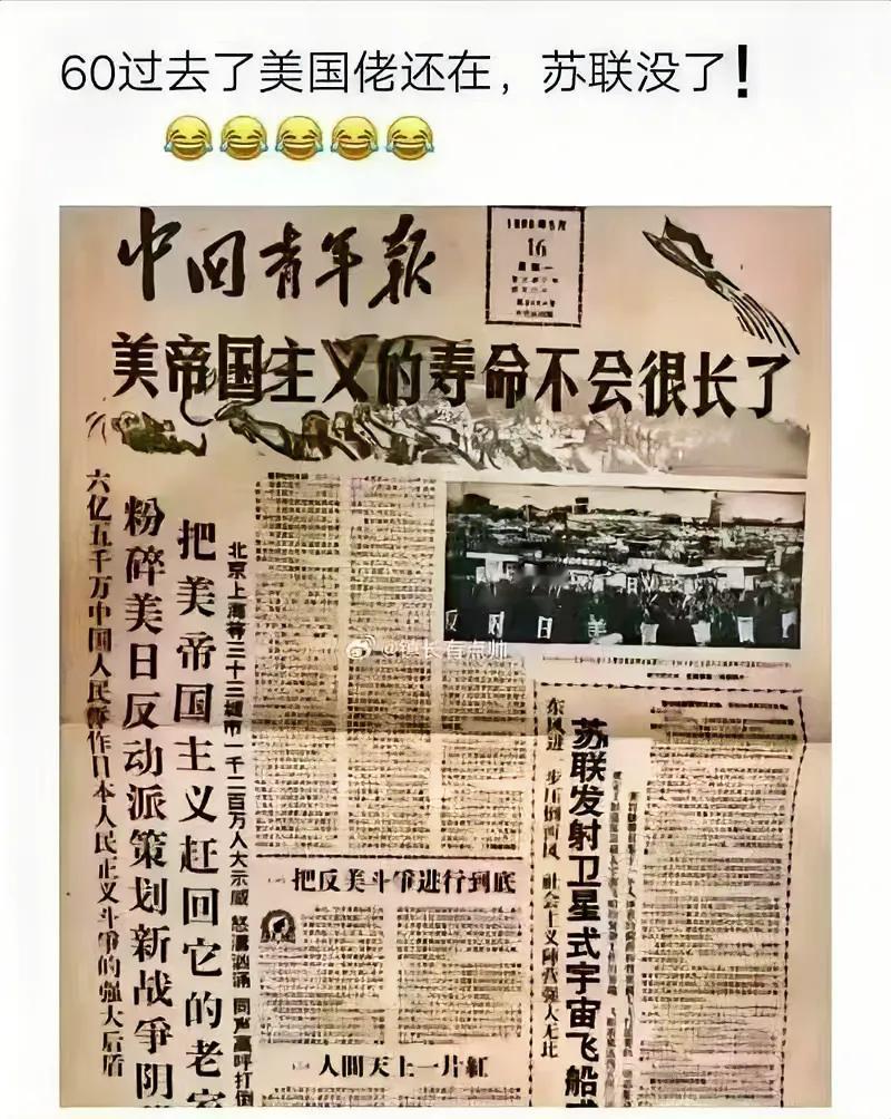 被唱衰了几十年，美国🇺🇸为什么还没完蛋🤔