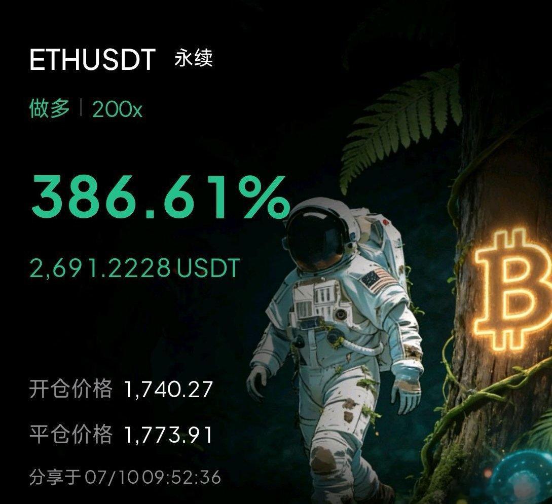 遍地开花区块链